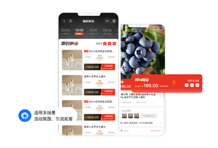B2B2C/O2O 多商户系统 (Java) 商城系统联营模式