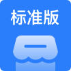 标准版 (PHP) 